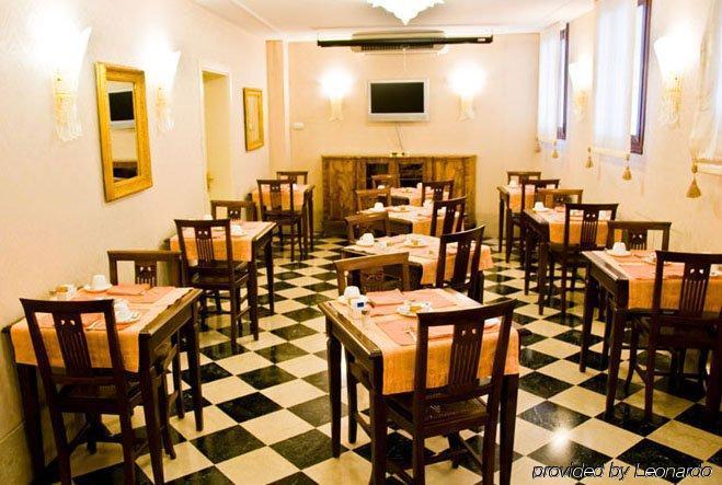Hotel San Zaccaria ヴェネツィア レストラン 写真